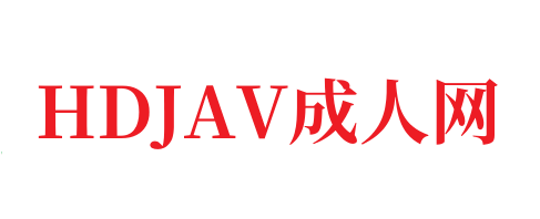 翠苑一区装电梯|亚洲精品99久久久久中文字幕-HDJAV
